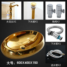 Load image into Gallery viewer, Decorative Polished Gold Oval Design Basin Sinks - Ailime Designs - Ailime Designs